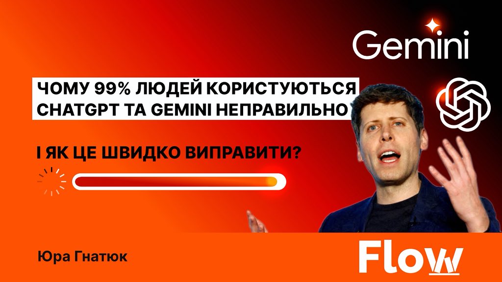 Новий епізод Flow (поки бʼє особисті рекорди по переглядах за перші два дні: youtu.be/mePY6uOjUGM?si… 👈

Базові автоматизації, правильні промти під конкретні задачі, кастомні GPT — це три речі, які станом на зараз коштують не багато, але при правильному використанні можуть давати