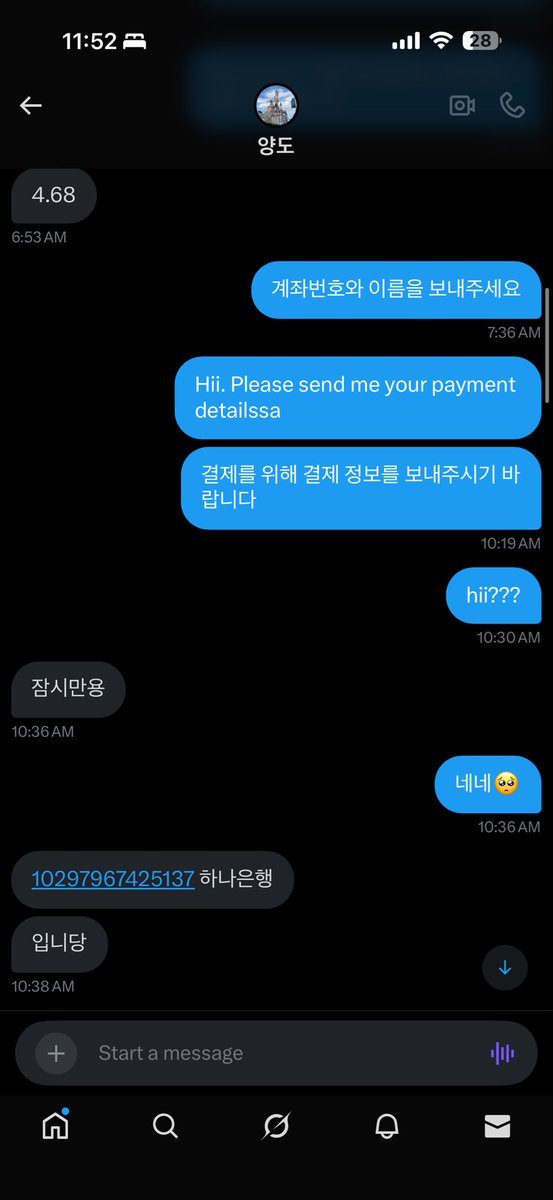 romi_lody's tweet photo. @cnnmttI changes username everyday! Be aware. Has multiple accounts and multiple Korean back accounts!!
10297967425137 하나은행
@KoreanScammer__ https://t.co/b0FIVBT6KB