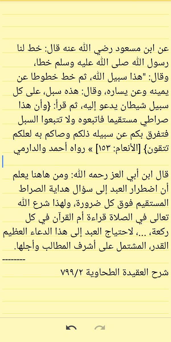 عمار العسكر tweet media