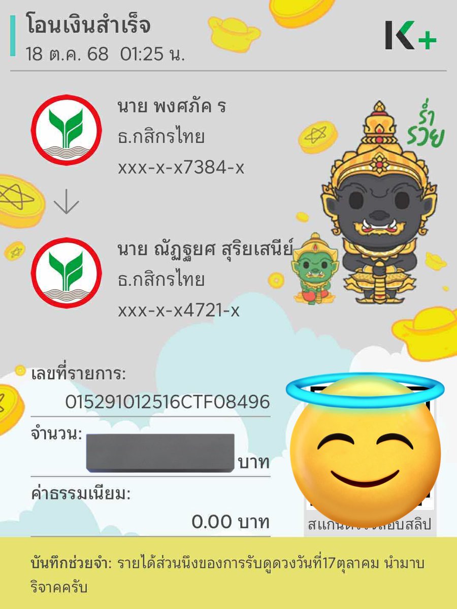 วันที่ 17ตุลาคม 2568
พ่อหมอได้บริจาคเงินจากการรับดูดวงส่วนนึงให้กับ suriya.co.th/%E0%B8%9A%E0%B…
(บริจาคโลงศพครับ)

ขอให้ลูกดวงทุกๆท่านได้รับการทำนายที่ถูกต้องแม่นยำไปกันนะครับ

ขอบคุณทุกๆคนที่มาดูดวงกันนะครับ🙏🏻🍀
 #แมงป่องแดงทำบุญ