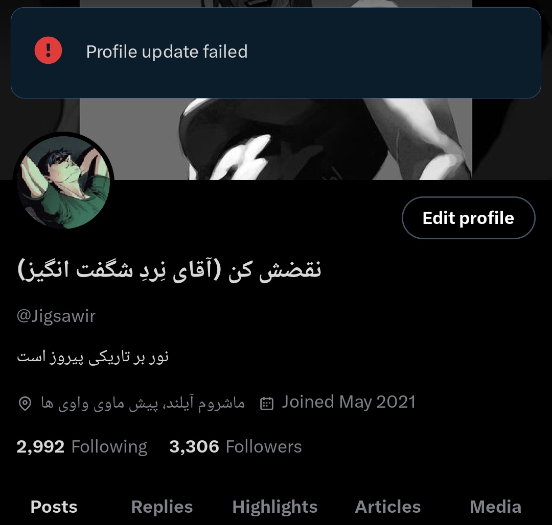 Jigsawir's tweet image. من نمیتونم اسم اکانتو عوض کنم 😭