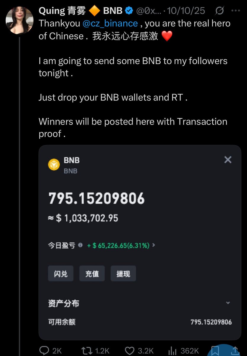 福利姬HongKongDoll分享的黄推图片2 - 网红私拍内容