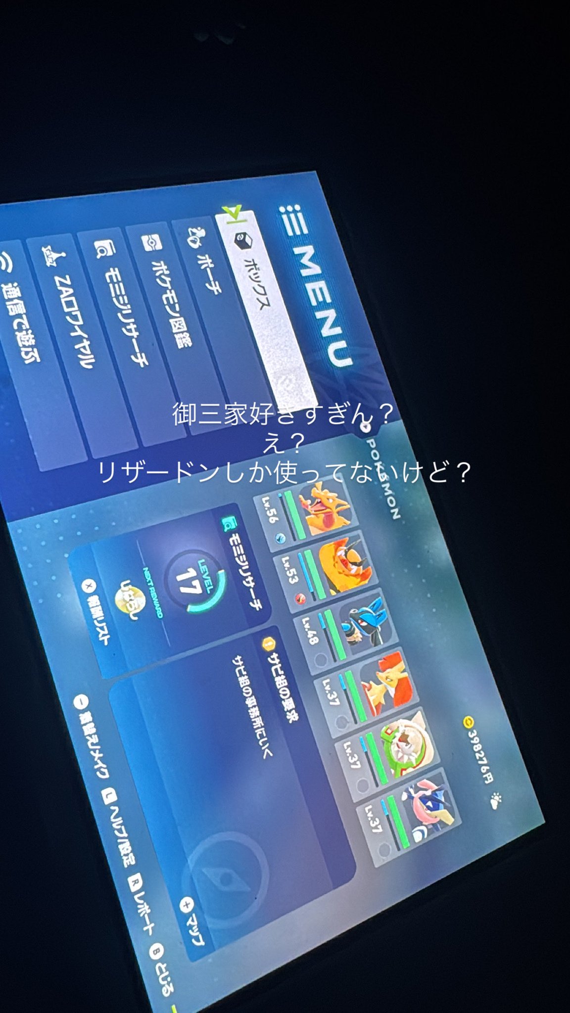 わるい　御三家 かんちむ@JZX110W偽(🫨) on X: 