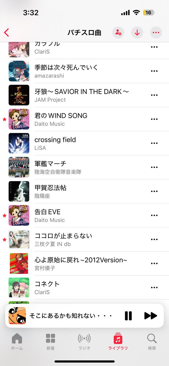 _gouyokunomajyo's tweet image. パチスロ曲認定されてる軍艦マーチ