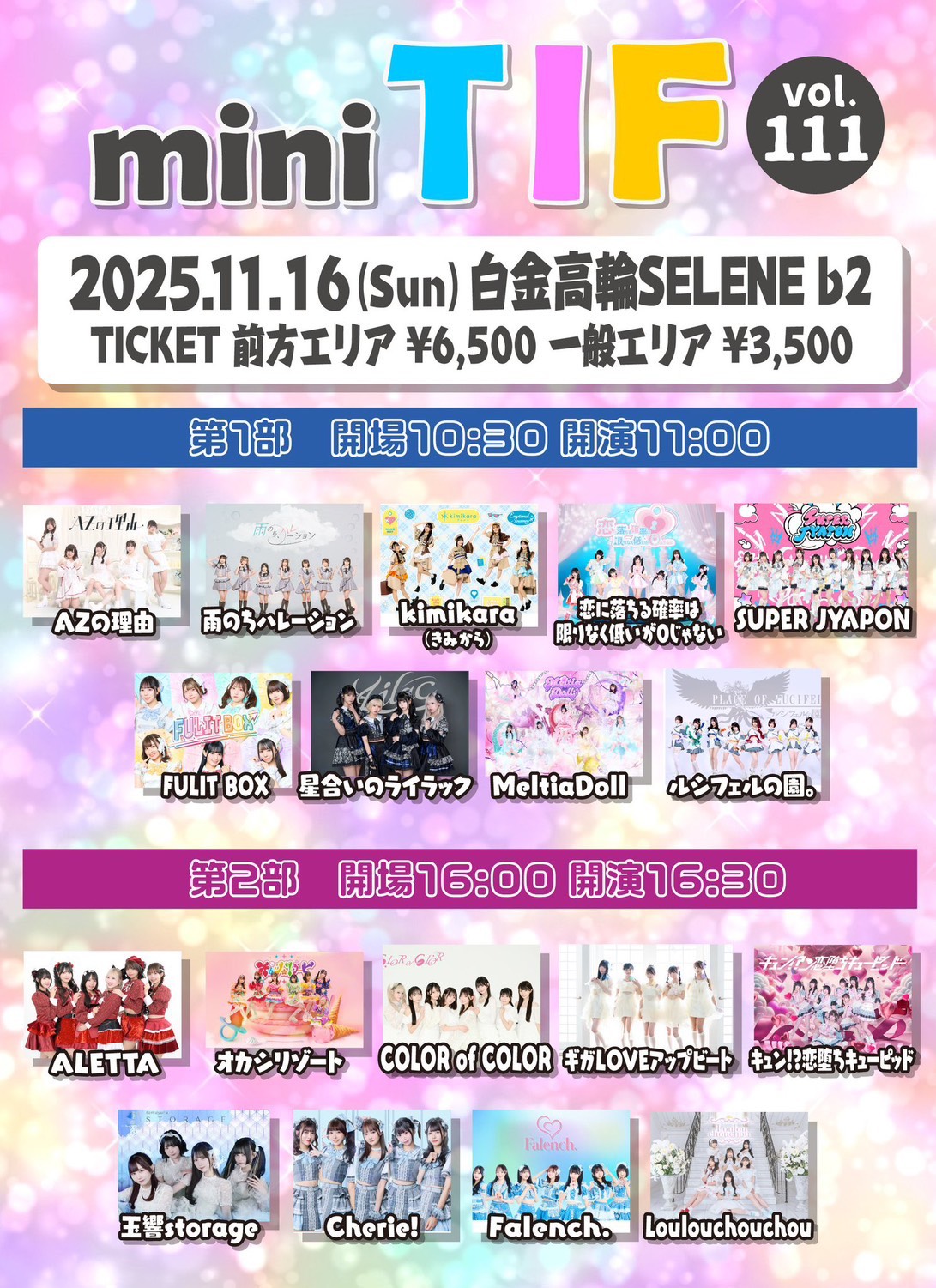 Highlight マニラ公演限定 トレカ ドゥジュン Highlight マニラ公演限定 トレカ ドゥジュン ひ*ん様 HIGHLIGHT