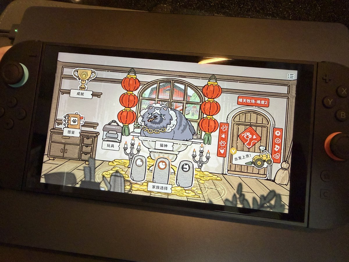Cat God Ranch - OUT NOW on Steam🐱 tweet media