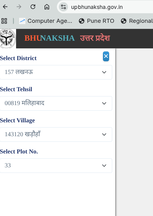 vision2910's tweet photo. @BoardofRevenue Looks like the data for the village number 143119 is missing from the portal-

Can you please guide me on how to get it?
@CMOfficeUP https://t.co/rlS2Btgoub