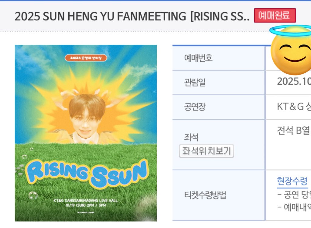 언니들 지금 잡아라 나 B열 잡앗어 시발 신분상승 ㄹㅈㄷ