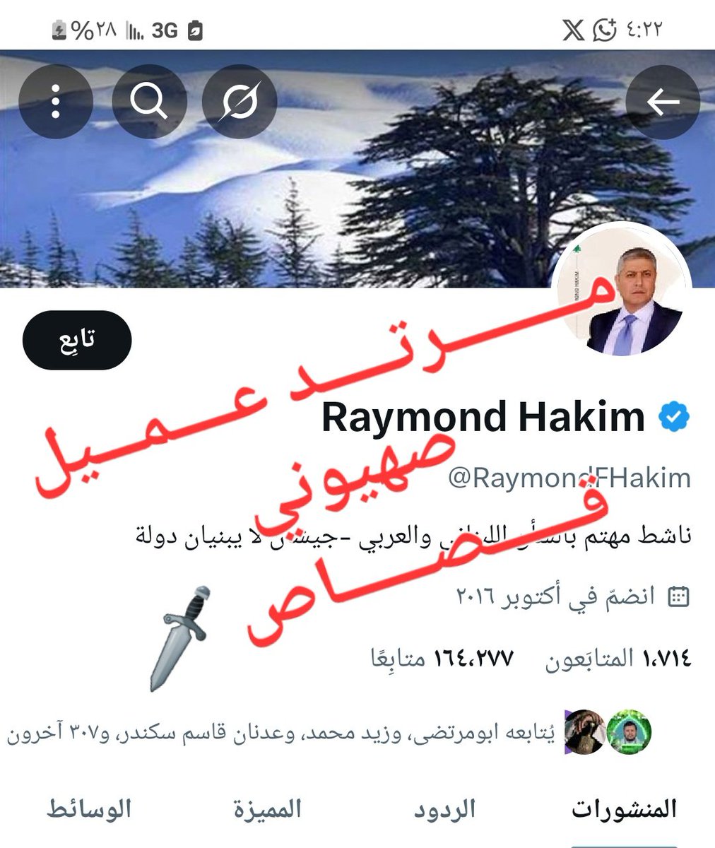 Tweet media one