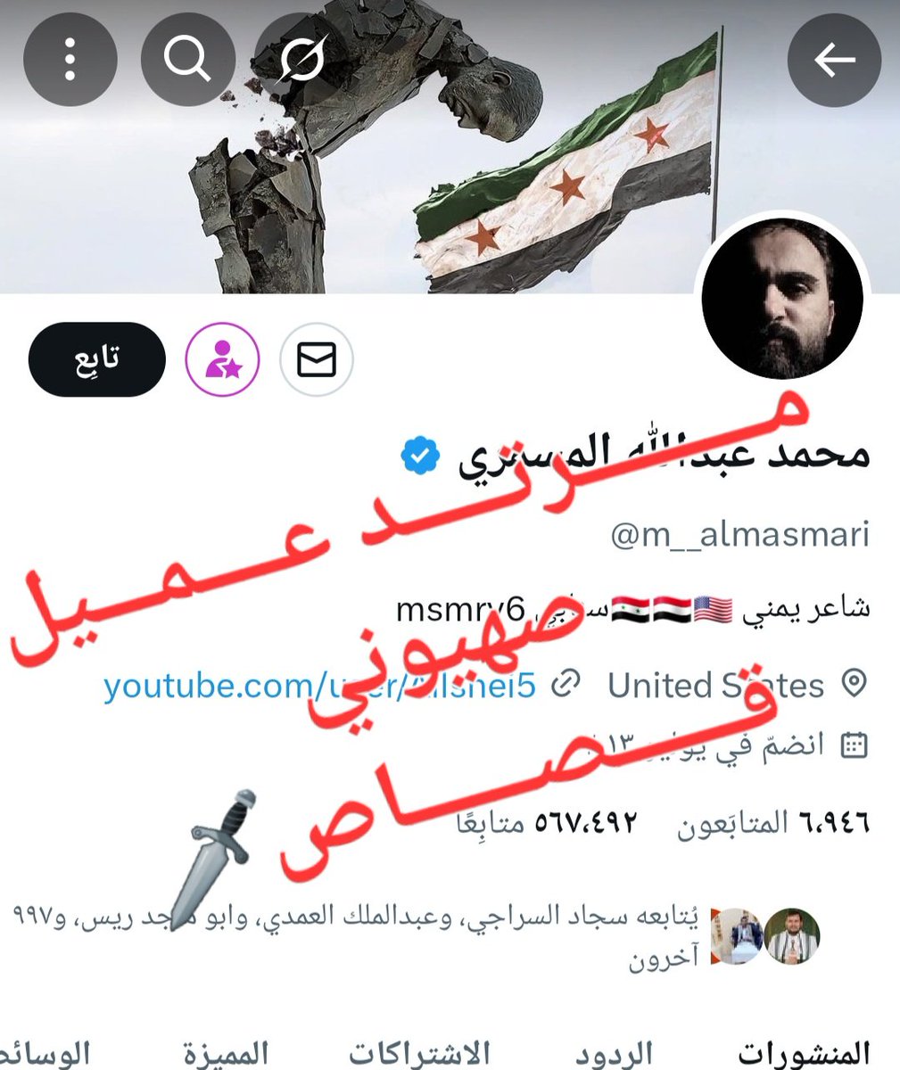 Tweet media one