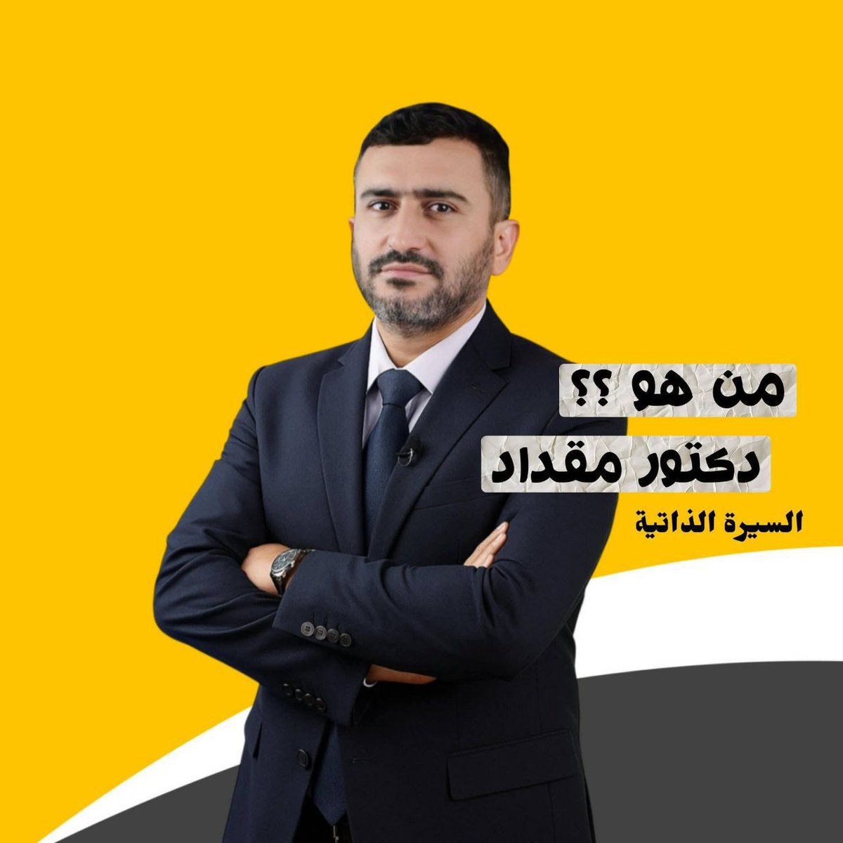 حيانيه @ (@abnalmqd) on Twitter photo 