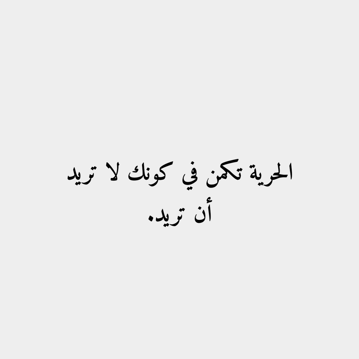 رمادي (@ramade_756) on Twitter photo 