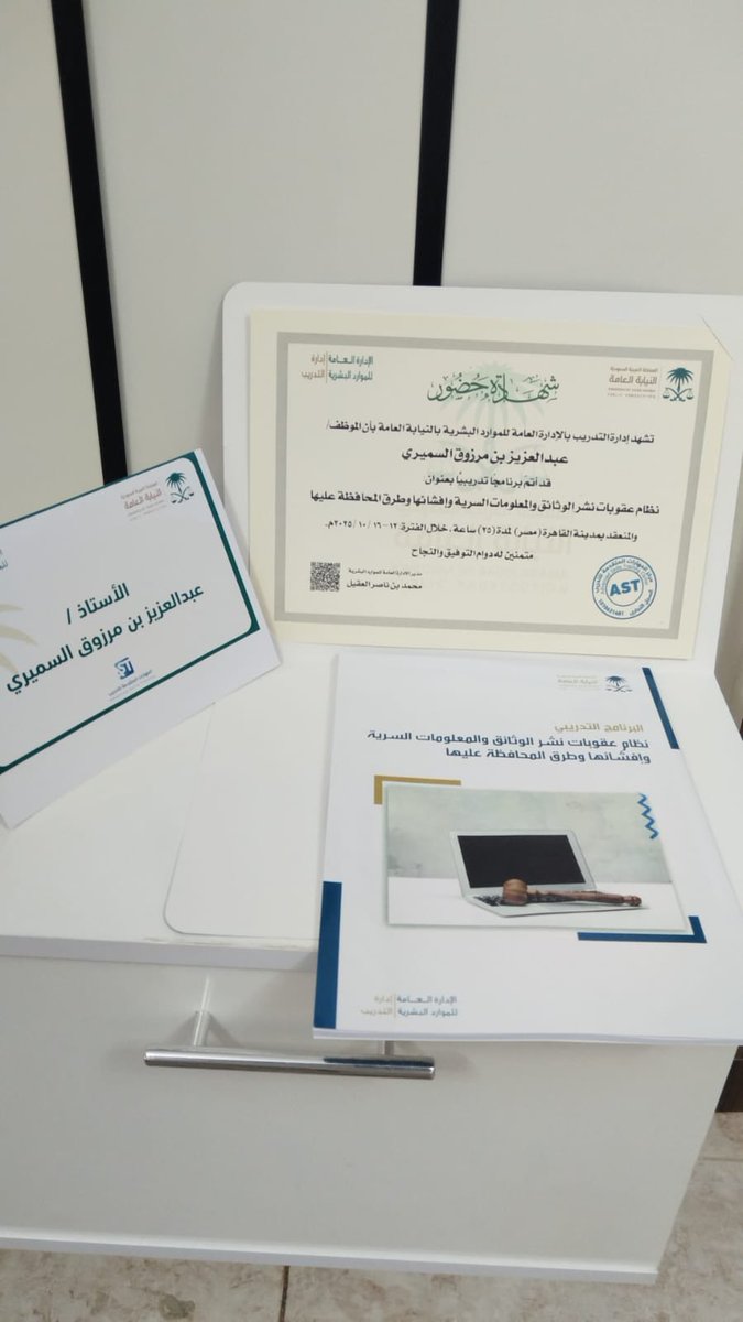 ملتقى قبيلة السمره من جهينة tweet media