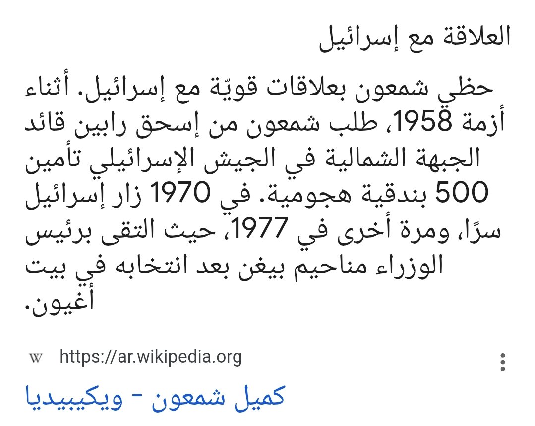 MkFarrrrr's tweet photo. @CyrilSirgi ههههههه لما مات شمعون مين اللي قال راح لبنان؟اكيد الاسرائيلي. متل لما استشهد السيد نصرالله اللي قال رجع لبنان كمان الاسرائيلي.
شمعون👇 https://t.co/dikvk17fiA