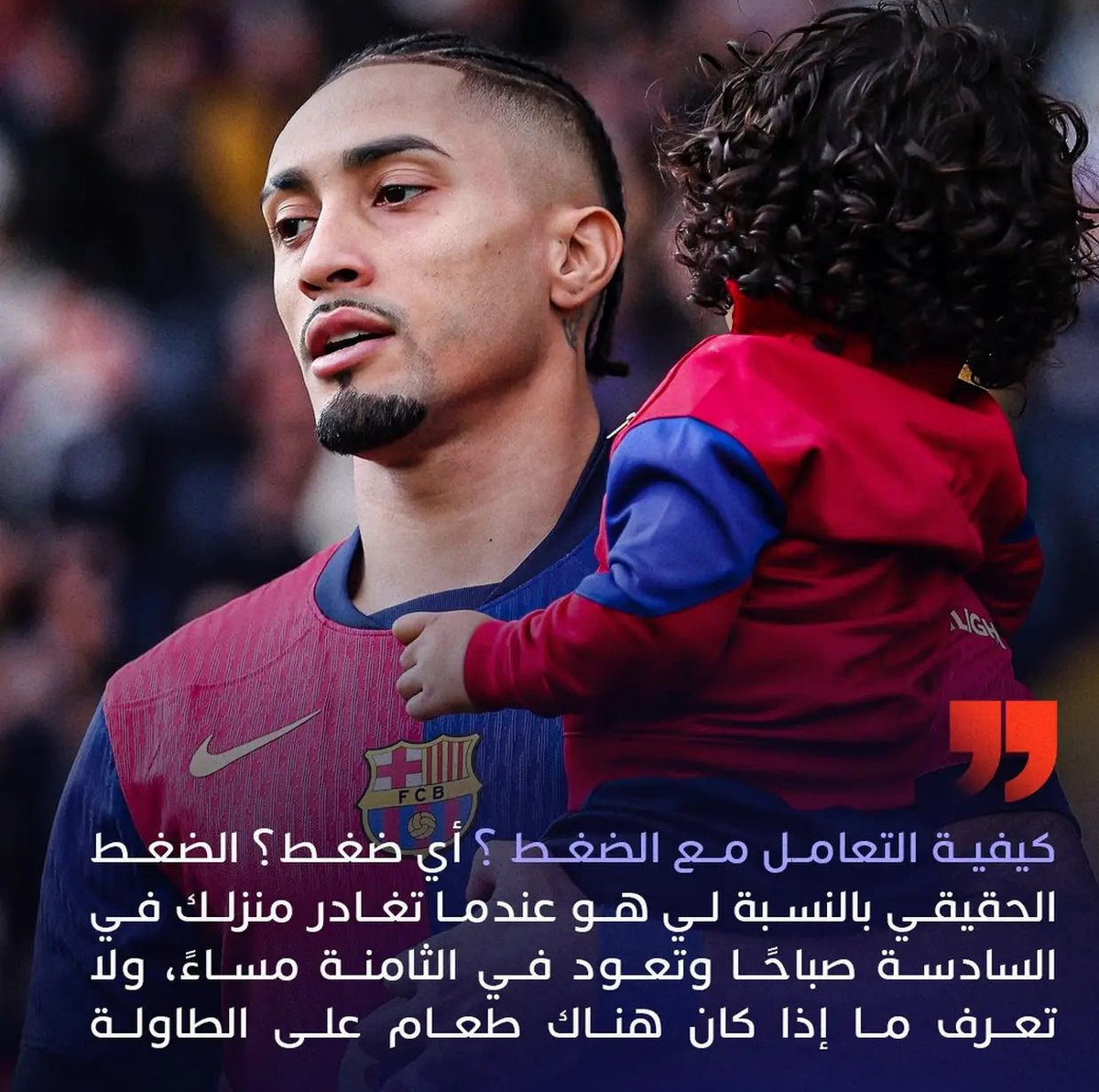 عمر ديب (@deepomn16) on Twitter photo  عمر ديب (@deepomn16) on Twitter photo