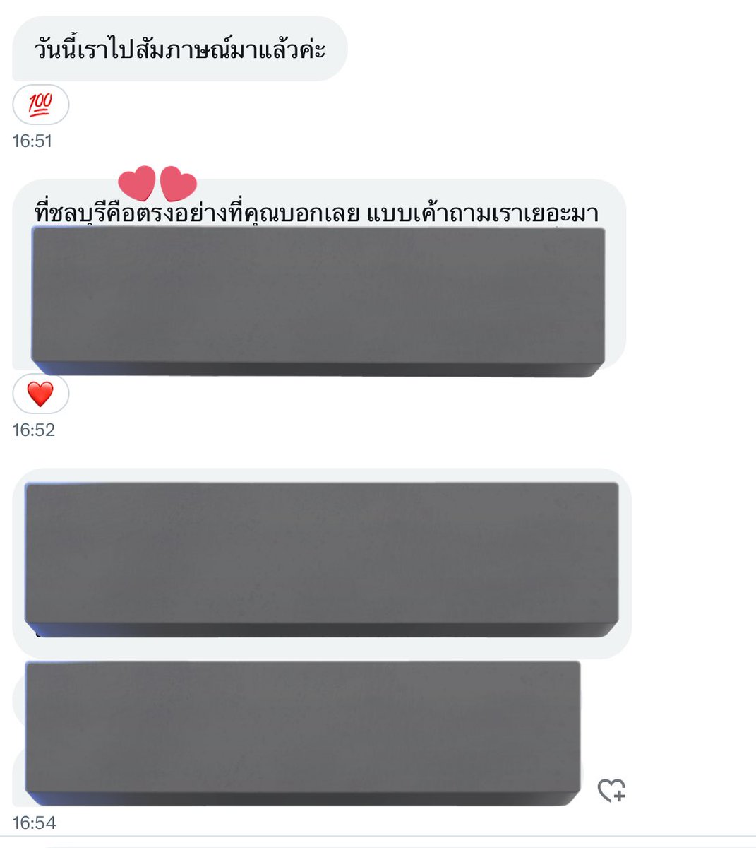 ขอบคุณสำหรับรีวิวนะครับ🙏🏻🍀 #เเมงป่องเเดงดูดวง