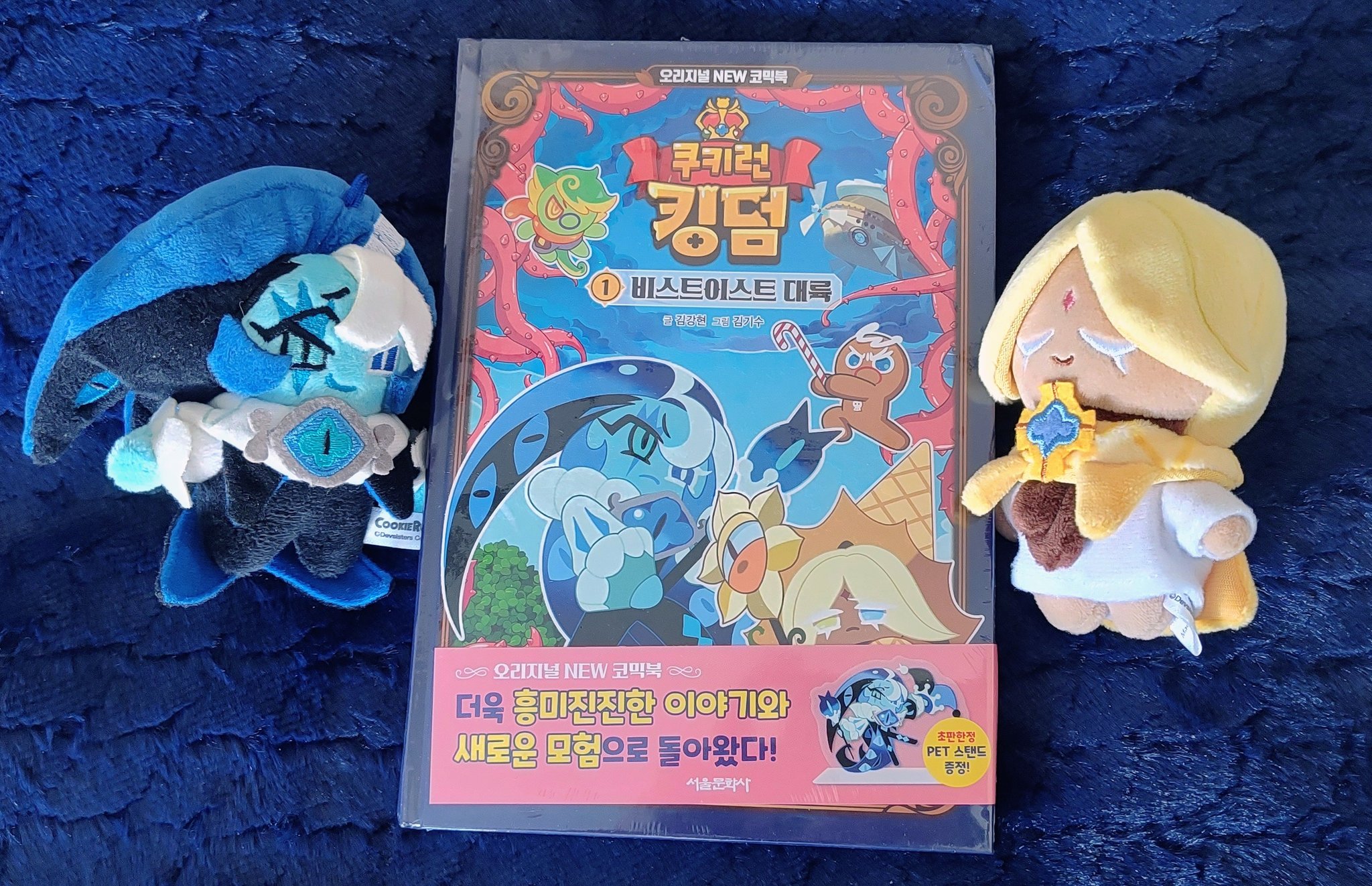 ♡mari♡ ⋆𝓂𝒶𝓇𝒾 ⋆˚ on X: 