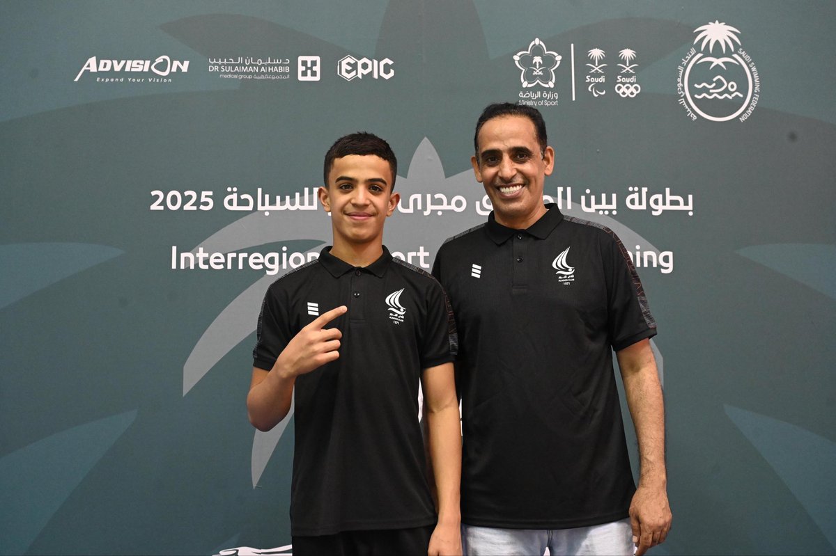 رقم قياسي جديد للسباحة السعودية!

ألف مبروك للبطل / حسن علي الشلاتي من نادي النور على تحطيم الرقم القياسي في سباق 50 م فراشة بزمن مميز 29:67 ثانية 🥇

وذلك بقيادة المدرب الوطني القدير علي المعلم 👏

إنجاز وطني جديد يُضاف إلى سجل نادي النور العظيم 🇸🇦
<a href="/AlNoor_SC/">نادي النور السعودي</a> <a href="/Saudi_Swimming/">الاتحاد السعودي للسباحة</a>