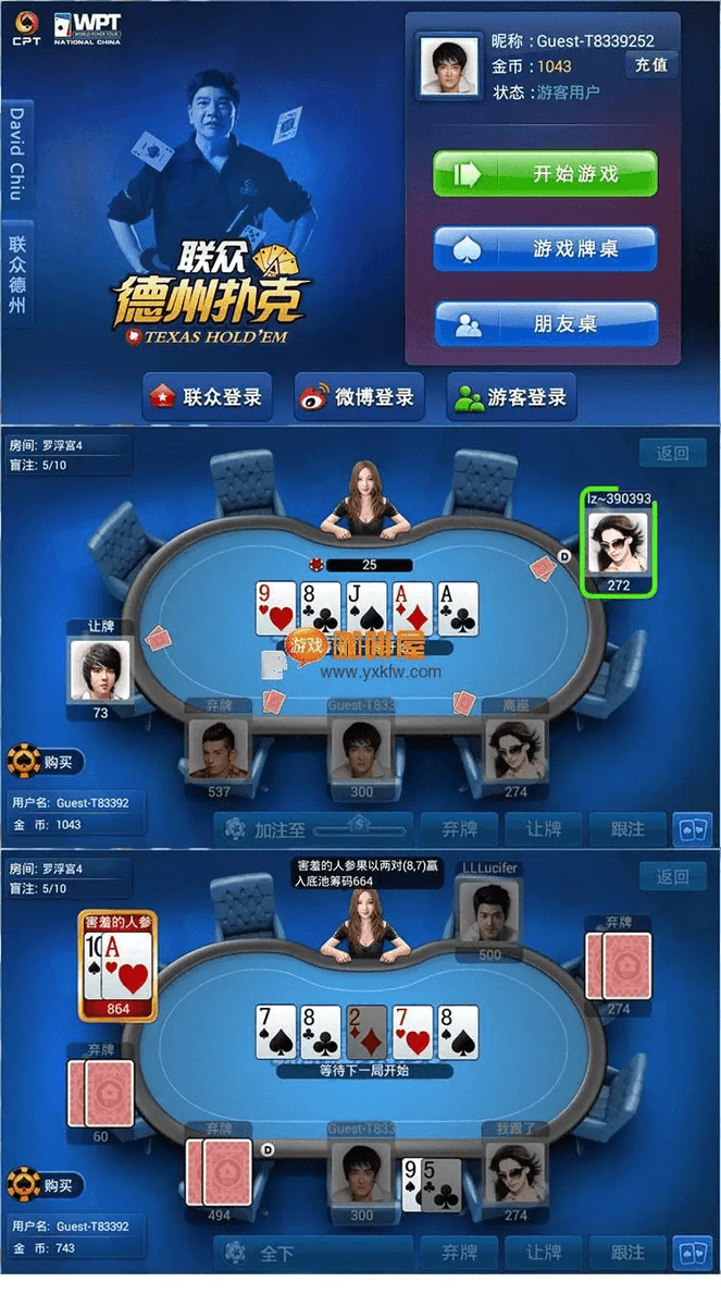 fullgamecode's tweet image. Texas Holdem Poker Full source code

fullgamecode.com/product/texas-…