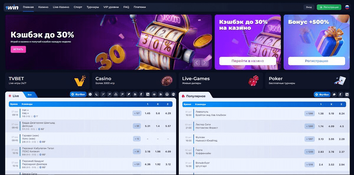 fullgamecode's tweet image. 1win online casino with sports betting module

fullgamecode.com/product/1win-o…