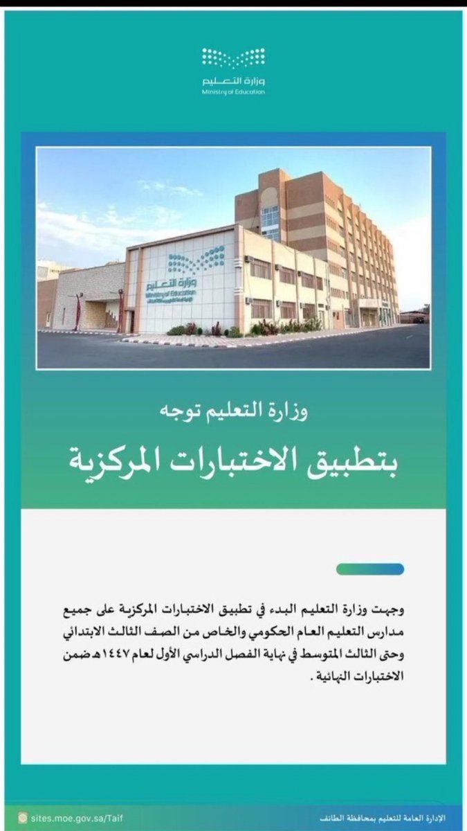 د.ظافر سليمان الشهري tweet media