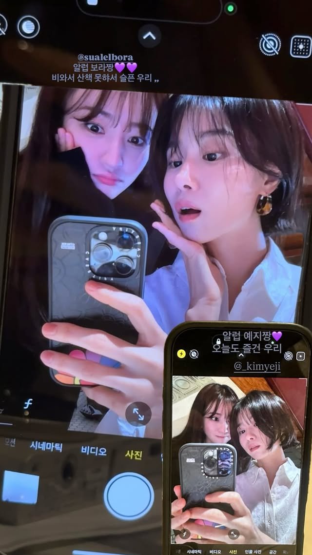 [IG story] 251018 SUA

instagram.com/stories/sualel…
#Suastagram