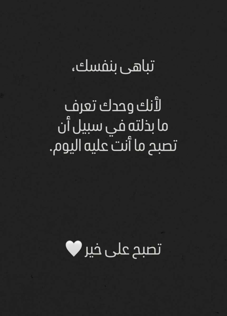 عبارات رائعة ، طاقة إيجابية ، لحظات مصورة tweet media