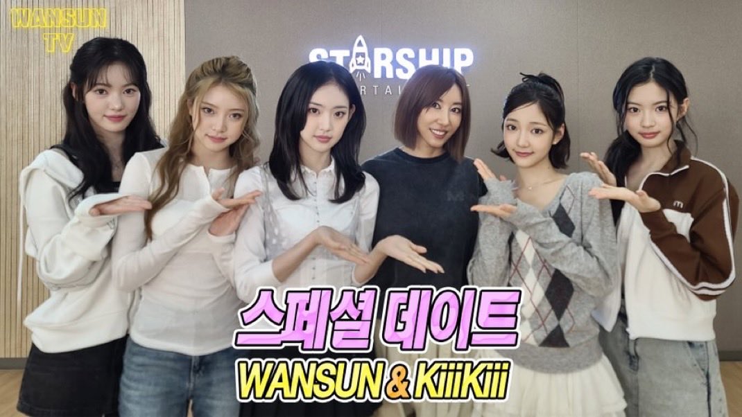 [📺] #KiiiKiii YouTube Update

Starship launch! 🚀Kim Wan-seon &amp; KiiiKiii's lively scene!

🔗 youtu.be/kp7N7lGnS88?si…

#KiiiKiii #키키
