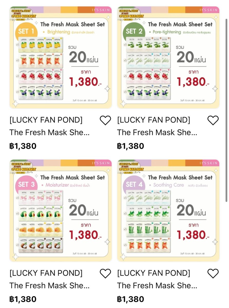 PHONKANOK_PK's tweet image. IT’S SKIN THE FRESH MASK SHEET 🍋🫧
Set 1,2,3,4 เซ็ทละ 500฿ ราคาปกติ 1390฿
5 แผ่น 140฿ ส่งฟรี คละสูตรได้ 🛒
#ITSSKINxPondNaravit
#ITSSKIN #TheFreshMaskSheet
#ตลาดนัดปอนด์ภูวินทร์