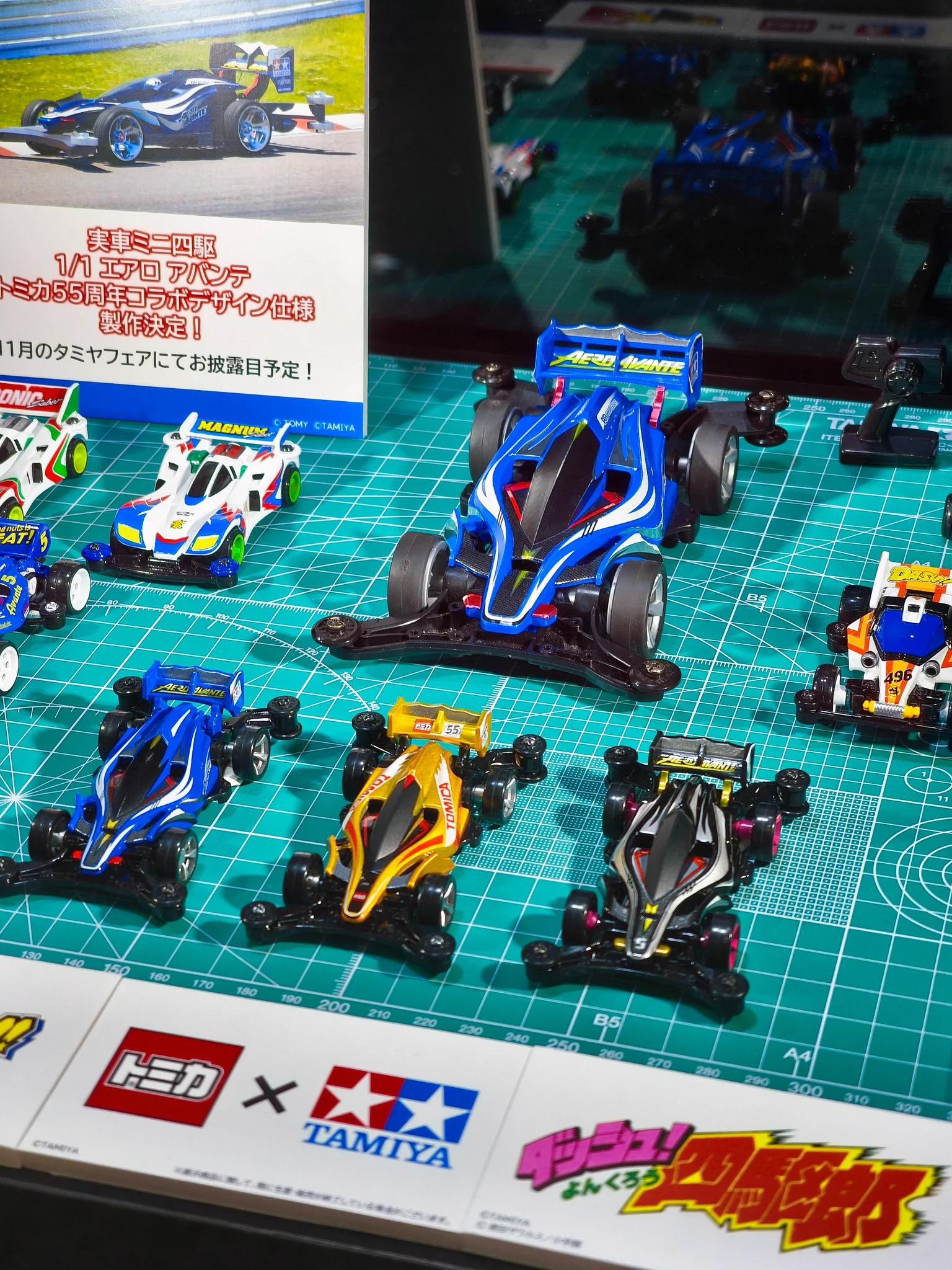 ミニ四駆【タミヤ公式】🚗🏁 on X: 