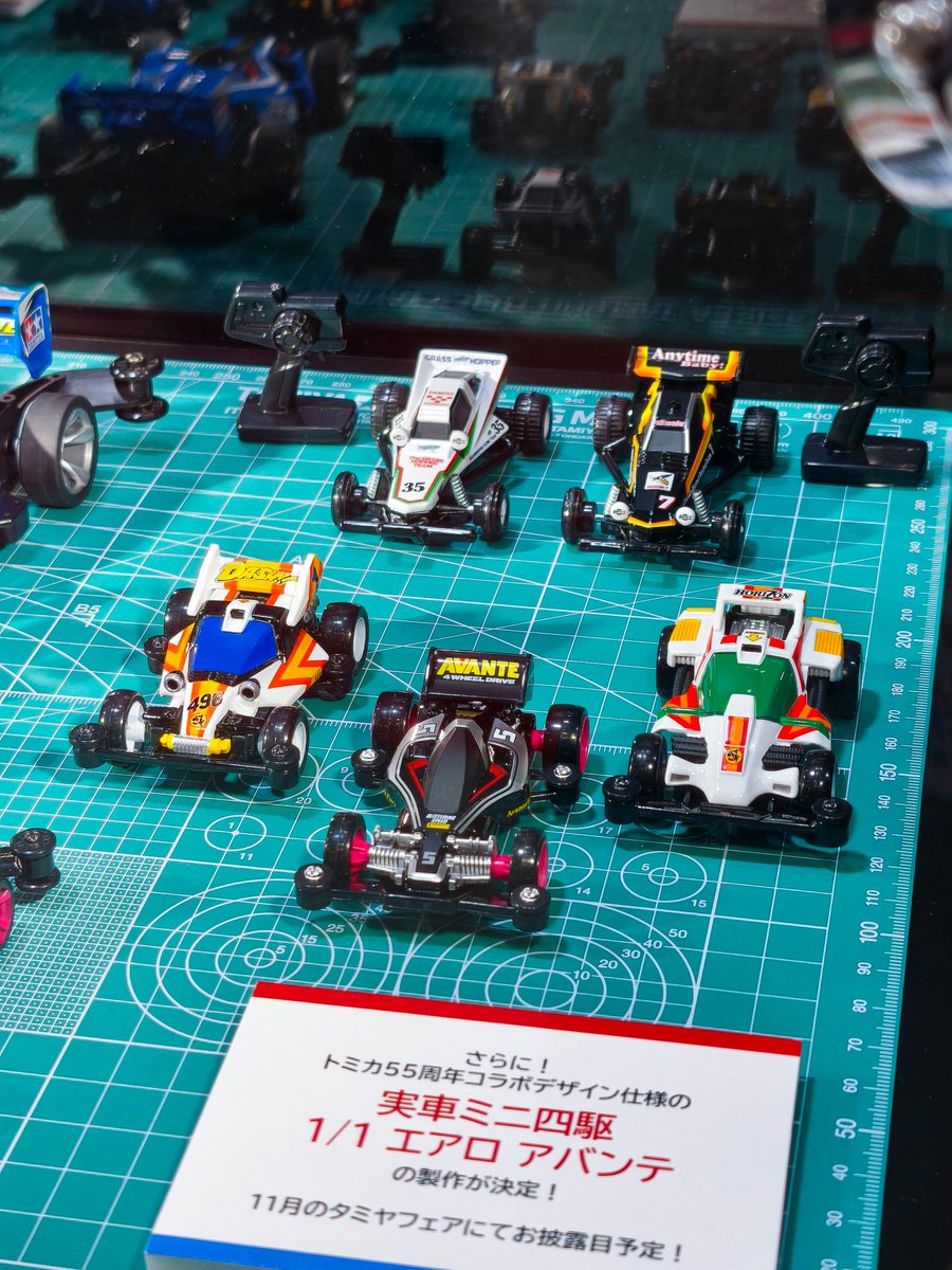 会場情報】タカラトミーさんの『トミカプレミアムunlimited』「エアロ