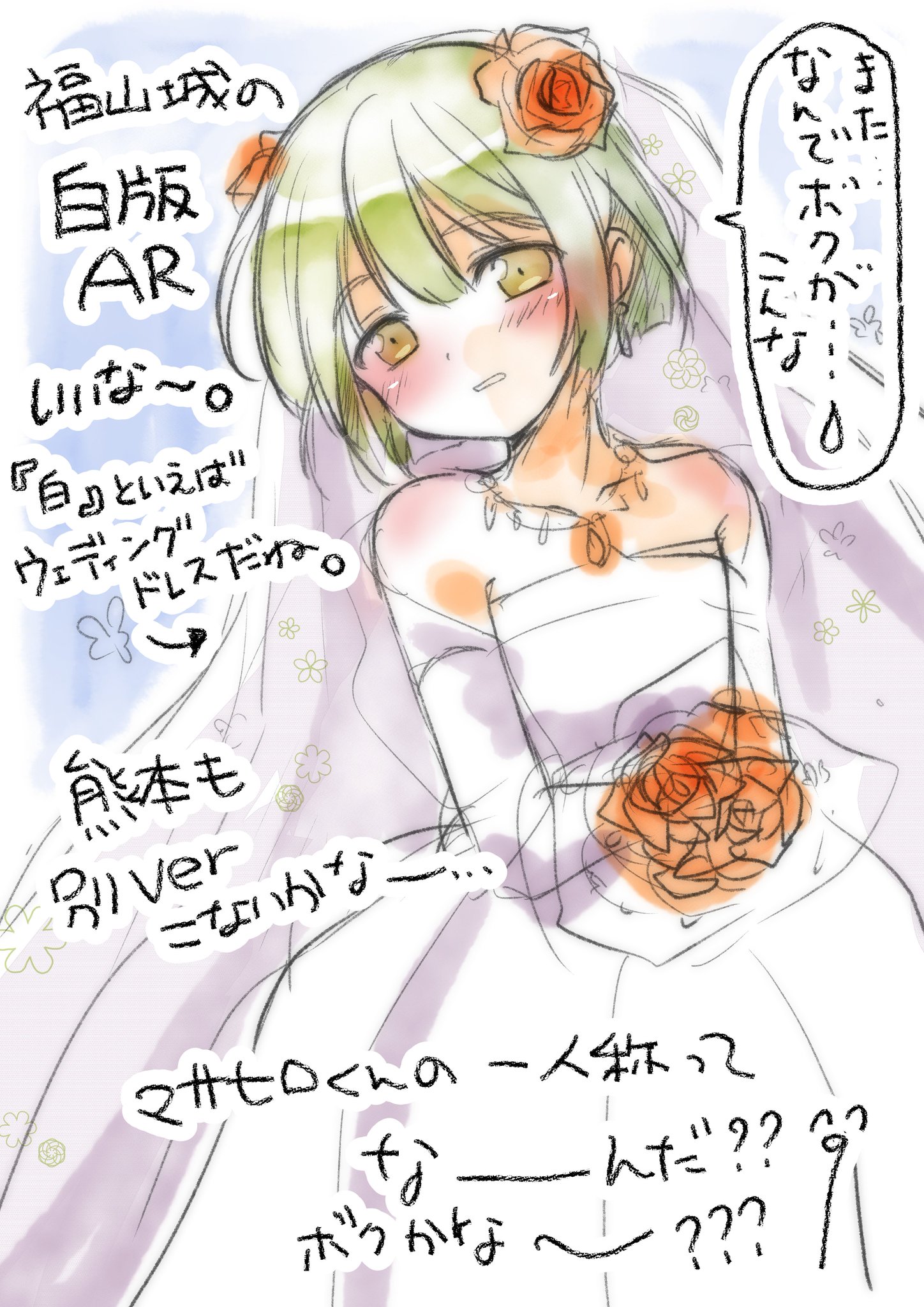 えなり様 ご相談ページ いがりペコ on X: 