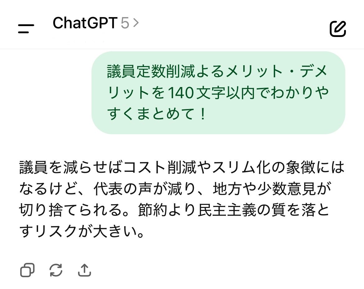 乙武洋匡 tweet media