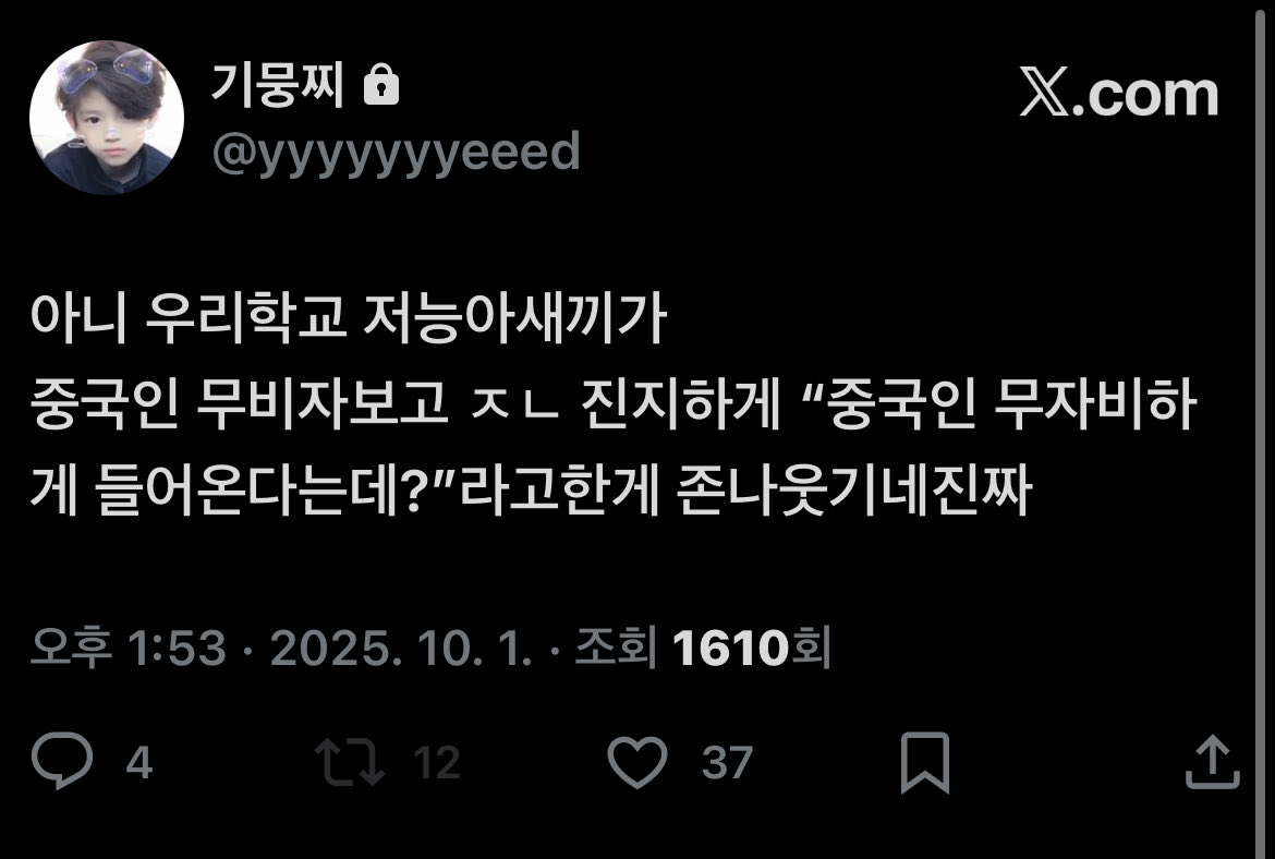 않녕카이브 (@anhnye0ng) on Twitter photo 