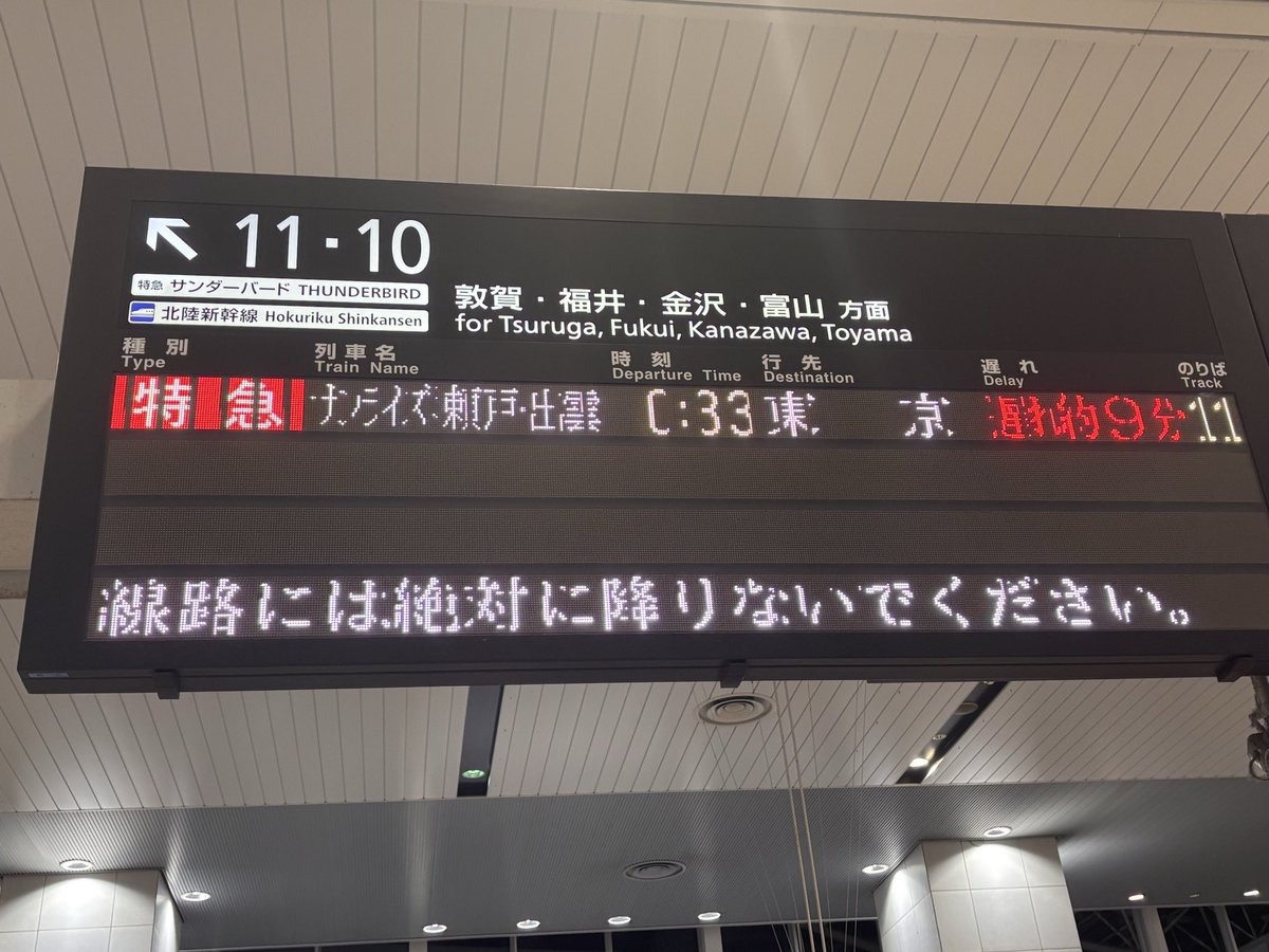 せ〜や (@46496102) / Posts / X