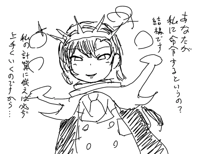 シークレット予想です 
