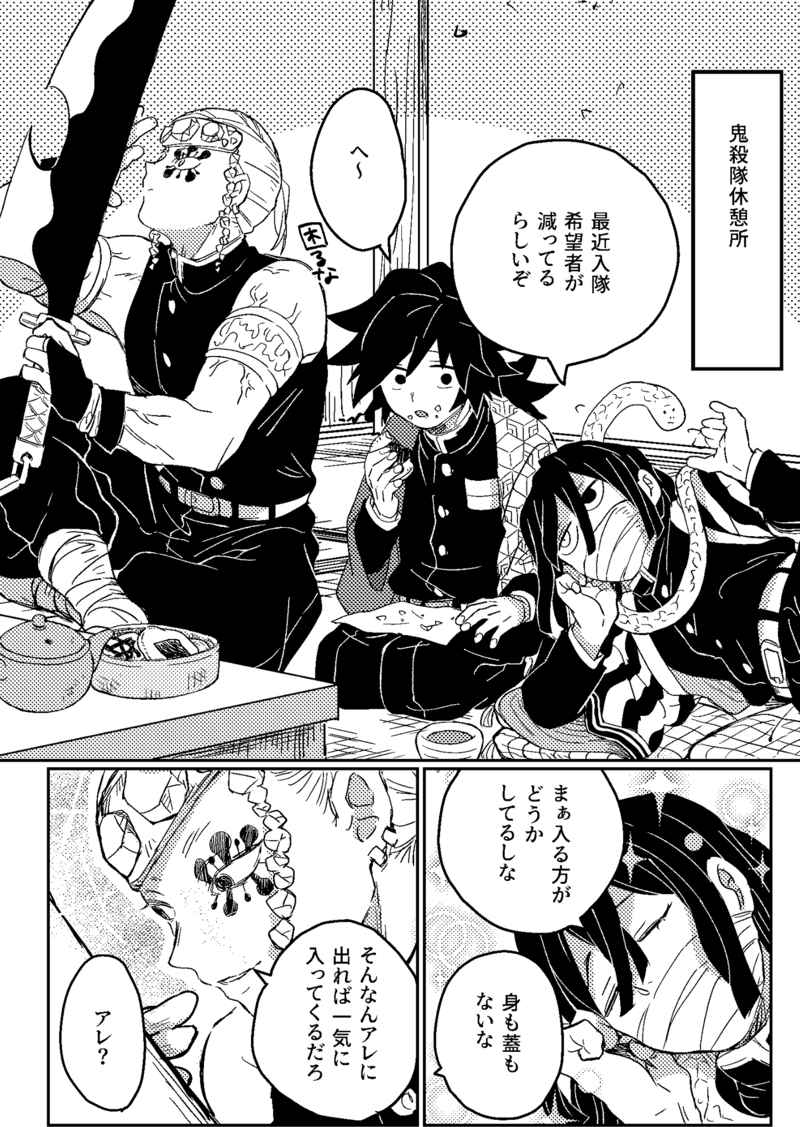 びゅう👻5/6東3ま12b tweet media