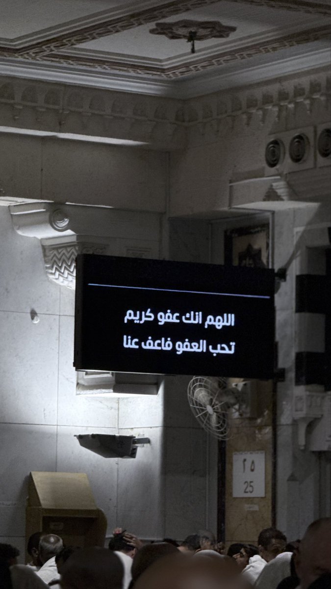 Muhammedh51's tweet photo. اللهم اجعل لنا في هذه الرحاب نصيبًا من المغفرة والسكينة 🌙 https://t.co/CMiR3y0Uut
