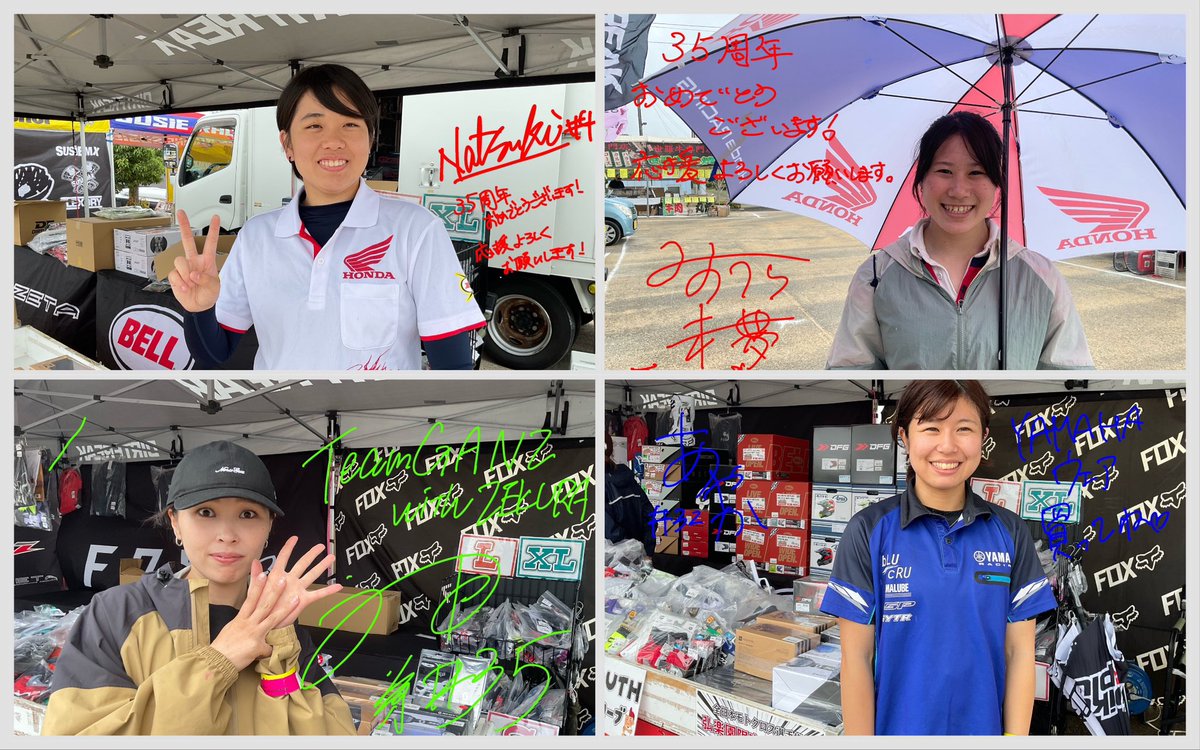 nyanba_youka's tweet photo. 日曜日はこちら🏁
川越のオフロードヴィレッジで行われる #全日本モトクロス にダートフリーク観覧席のお手伝いに伺います🏍️💨
目の前に素敵なジャンプがあるようですし、ぜひお買い物して一緒に応援しましょー🔥
写真は広島の時の!!(●ↀωↀ●)✧ https://t.co/lmGleatbTO