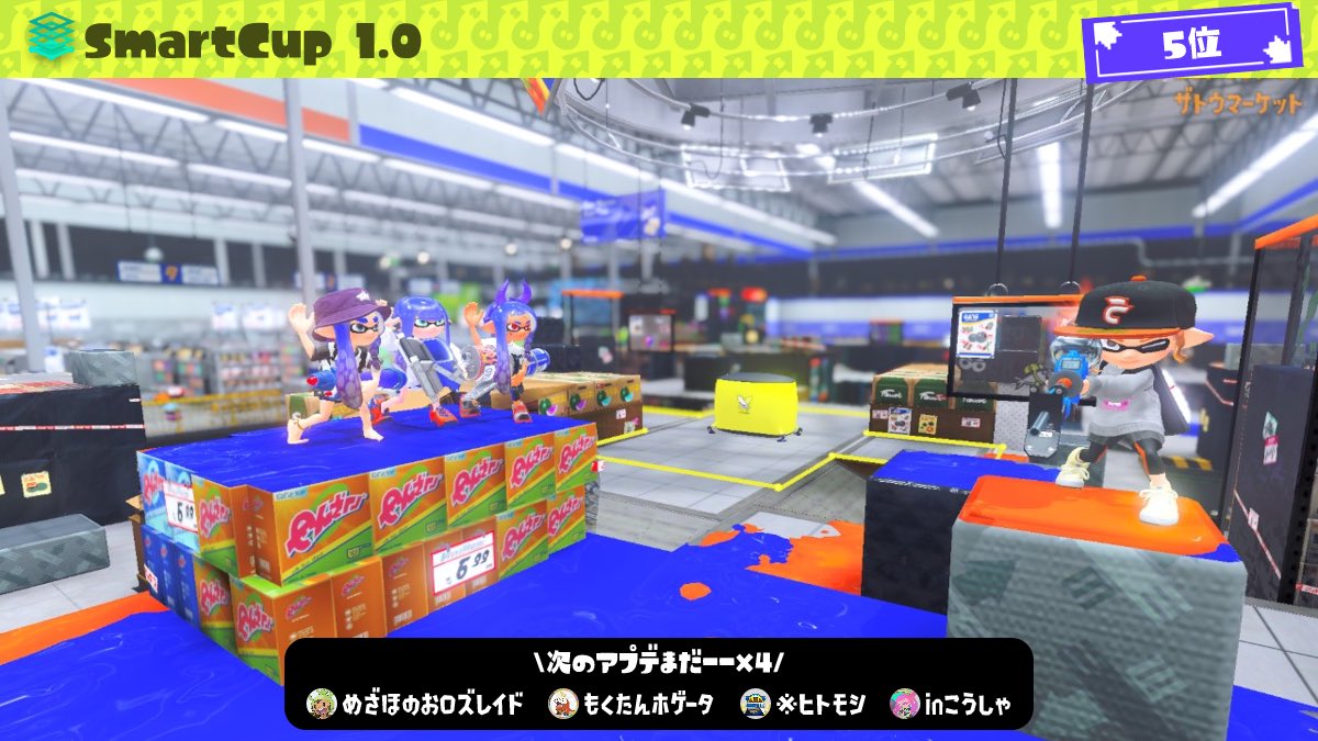 87ginoa87gi's tweet image. 大会報告日記:
ロズくん@JJ11922960
シェルくん@shell268orhen
せんせー@mumitu_ 
-----

@to_Organs
「Gorkくんつかって過去のクリップから計測したXPによるコスト制エリア杯」
にでてきました⸜(*ˊᗜˋ*)⸝🌸*。

ガチガチな大会とか苦手なんだけど、試みに心くすぐられて…！
(1/2)