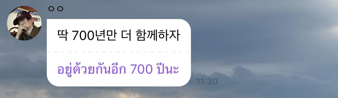 rbwjbilee9x's tweet photo. ก็เลยต้องอยู่ตรงนี้ตลอดไป🫶🏻 https://t.co/Fjja5SnHl8