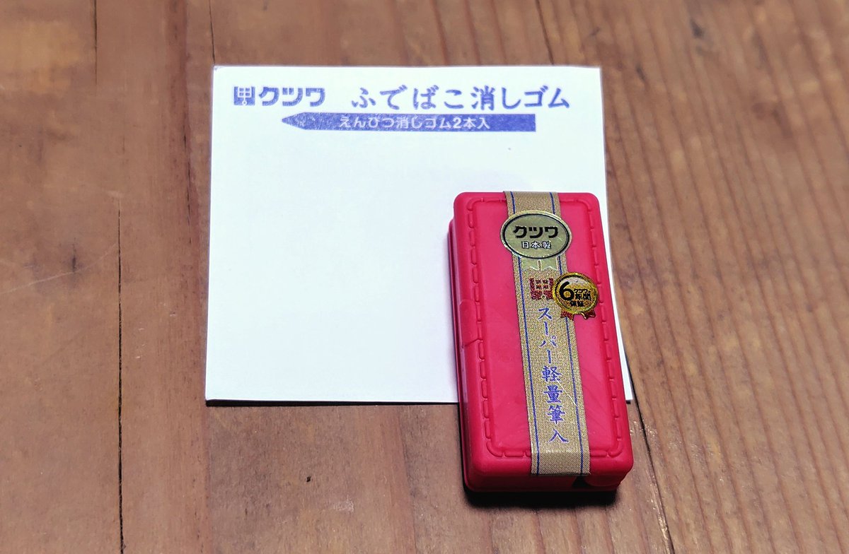 39 (@39ohagi) / Posts / X