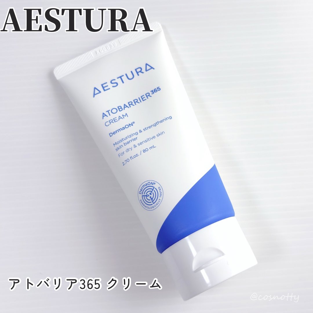 cosnotty's tweet photo. AESTURAさまからいただきました✨
こっくりとしたテクスチャーなのに、肌にのばすとスッとなじんで重たく感じにくい仕上がり。
うるおい感がしっかりあって、しっとり感が長く続くのがとても良かったです♪
#ガチモニター_エストラ https://t.co/QY3CCgnZcA