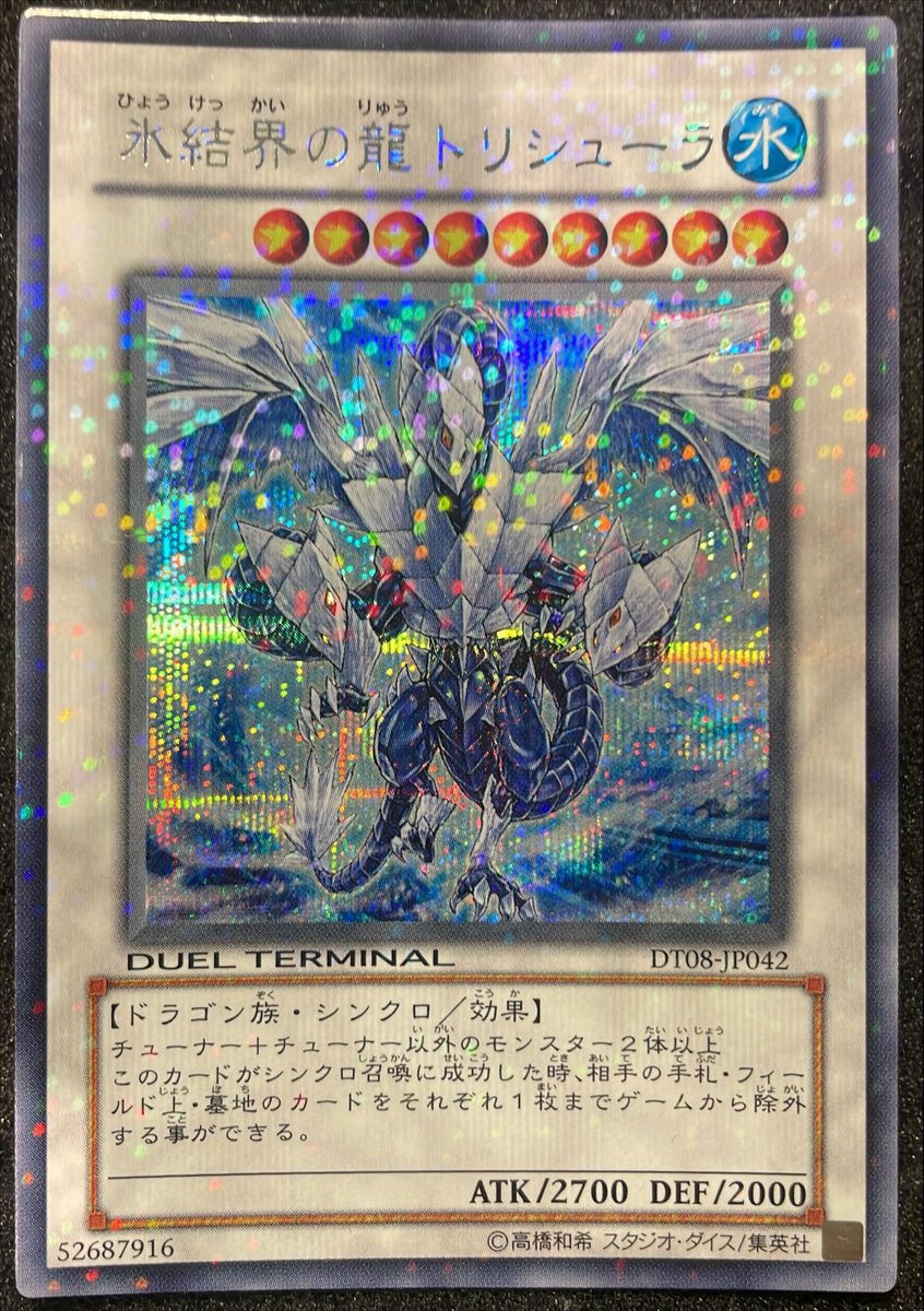 トレカ専門店GIRAFULLなんば店(ビル一棟) on X: 