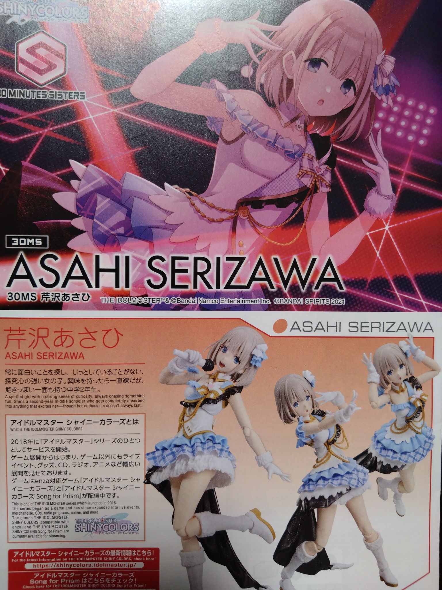 月は出ているか（旧名:tsukimemo1210） on X: 