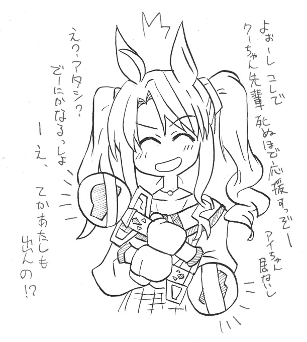 お前がやらなきゃ誰がギフトすんだよ 