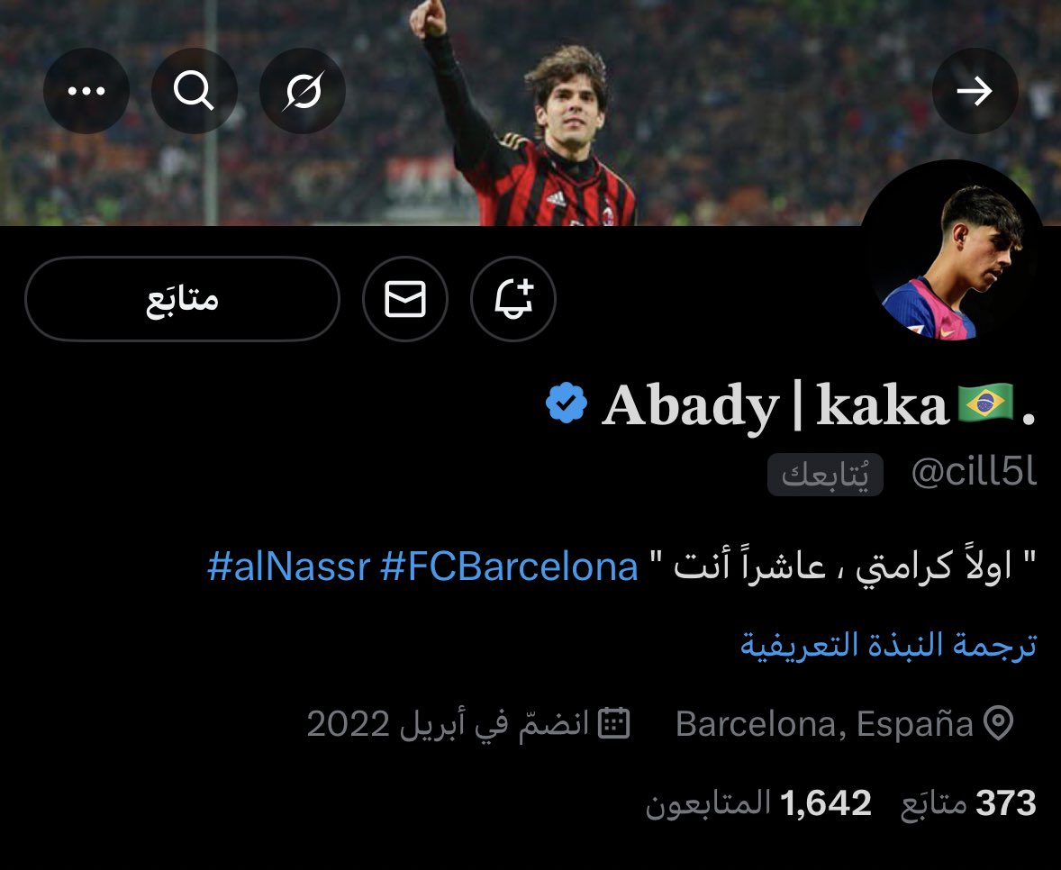 مساء الخيرر 
وزرقنا الحساب💙.