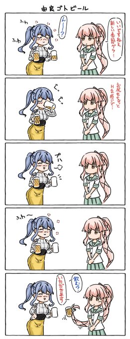 ゴトが浴衣からオクトーバーフェストmodeになってたのでこれを上げておこう。