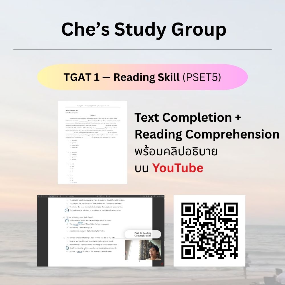 Che’s Study Group tweet media