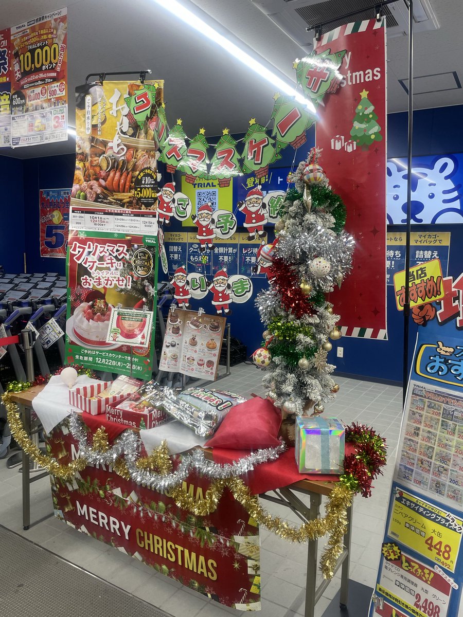 うわぁ…もうクリスマスケーキの予約の時期かぁ〜…𓍄𓃕❄︎𖡺𐂂𖡺❅*.*↟⍋*↟

(   ¯꒳¯ )ﾌﾑﾌﾑ…